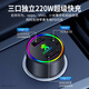 车载充电器超级快充220W点烟器车充转换插头USB接口Type-c充电器 标致508/308/408/5008/4008/e 单独充电器