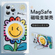 Stones eignet sich für Apple Phone Case Sonnenblumenmagnetgürtel-Halterung Fullcrum Shell Magsafe Wireless Ladung Premium-Sinn für Sommer-Frauen Anti-Fall-Full-inclusive-Schutzhülle