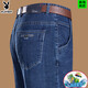 Playboy (Playboy) Jean mince d'été haut de gamme hommes d'âge moyen pantalon taille haute hauteur papa pantalon décontracté mode bleu foncé [3891] Été mince 34 taille (taille 2 pieds 7)