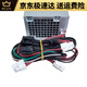Daiji Yanxuan Dell 3080 5080 3890 3690 3060 3881 3268 3470 5090 Desktop -Chassis -Netzteil 260W6+4 Pin