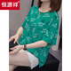 Hengyuanxiang plus taille fat mm d'été nouveau t-shirt à manches courtes pour les femmes coréen version de fat girl polyvalent lâche slinqueur slinom top 6623 gris l 90-120jin [Jin est égal à 0,5 kg]