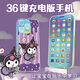 Nette Jiagying Children's Early Education Aufklärung Mobiltelefon Baby Multifunktionsgeschichte Maschine MECHTSCHAFTE BIGS SPIELE SPIELE SPIELE SCHÜGE SICH FÜR 3-6 Jahre [Kulomi] Iteratives Upgrade 36 Key + 5W Wissen