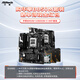 AMD锐龙9700X 9900X 9950X 9800X3D CPU处理器搭华擎B850 主板CPU套装 板U套装 华擎B850M-X 7700散片