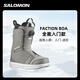 Salomon Porcelain Snow Gear 2425 Salomon Snowboard Shoes Men's Salomon Snow Shoes BOA Steel Buckle Lightweight LAUNCH BOA SJ BOA Gray 40.5 (260mm)