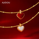 AJIDOU Ajidou necklace niche popular double-sided love pendant thin chain light luxury high-end workplace versatile birthday gift