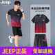 JEEP SPIRIT high-end JEEP Jeep Ice Silk Sports Set Men's Summer Thin Quick Dry Running Fitness Basketball Badminton Training JP-9901 Black Green M