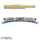 Domeka – modèle de train Pule Road, locomotive électrique à trois sections, jouets pour enfants, train à grande vitesse Shinkansen, cadeau pour garçon, ligne centrale S-30, série E233 957072