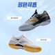 ANTA men's badminton shoes for adults, teenagers, men and women, professional training and competition cushioning soft-soled sports shoes