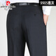 Pierre Cardin Primavera y verano Imitación de mulberry Mulberry Pantalones para hombres Pantalones de seda rectos de mediana edad de mediana edad Pantalones de mediana edad F9901# Azul oculto 29 (2 pies 2 cintura)