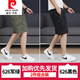 皮尔卡丹（pierre cardin）印花棉短裤男士中裤潮流夏季休闲拉链口袋宽松五分裤薄款大裤衩 6626-黑色+浅绿-纯棉 3XL 建议150-165斤/33-35码
