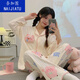 奈加图ins风新款睡衣女春秋季长袖长裤宽松开衫甜美卡通可爱居家服 9215 M 【建议80-100斤】