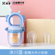 Qiaran Japanese baby chewing and eating fruit can push silicone food fruit and vegetable baby to eat fruit food supplement soothing teether chewing bag glacier blue 1 pack