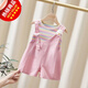 Advsus Girls Overalls Anzugs Sommer 2025 Neue Kinder Kleidung modische dünne Mädchen Baby Sommer zweiteiliger Pinkanzug 120