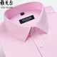 CEO Yageor Herren Langarmes Hemd reines Baumwollgeschäft Casual Formal FORAGE COLOR FOORGEBOTE IRE PROFESSIONSE HIRTE 6623 38 (Empfohlen 100-125 Jin [Jin gleich 0,5 kg]))