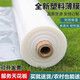 Waterproof plastic sheet, plastic film, thickened greenhouse film, thermal insulation, light transmission, cold protection, agricultural shed film, window sealing, dustproof, 2.5 meters wide