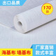 Yaowanxi Wandbasis Stoff Meeres Basis Tuch