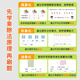 
[Xinhua genuine] 2025 new version of different nine-nine multiplication and division second grade nine-nine multiplication and division + card No SpecificationsSN3899