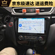 Yaowanxi is suitable for Japanese products, suitable for production of 14-19 X-Trail/Xashqai smart voice-controlled navigation device central control display large screen car WIFI version 2G+32G official standard + reverse rear view