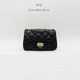 Yuse Kinderbeutel 2025 Spring Trend Mini Bag VERSATILE CORCH CROSSBADEN SABE DIAMAND SCHAFTE Kette 52089 9905-4 Mini Black (Herzschloss)