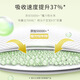 Jiaying Oxygen Forest Diaper M-code 96 tablets (6-11KG) Ultra-thin baby diapers for men and women