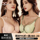 SAGIV奴芝内衣旗舰9277内衣大胸显小显瘦收副乳防下垂薄款女全罩杯文胸 魅影肤 M (75BC通用)