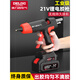 Delixi Electric Wireless Lithium Electric Hot Melt Glue Gun 21V Industrial Grade Hot Melt Gun Rechargeable Hot Glue Gun Hot Melt Glue Delixi Electric-21V 5 cells One battery and one charge