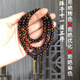 DENIOT natural Fushun amber herbal amber medicinal amber amber medical amber Buddha beads bracelet necklace 6MM herbal amber medicinal amber Buddha beads
