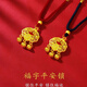 DL 1998 Fat Donglai same style 18K gold safe lock pendant old shop gold safe small gold lock gold 999 necklace long life lock free small gold lock + red rope + counter gift box / certificate 1.05g
