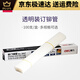 
DELI Riveting Pipe Binding Machine Coupon Consumables 38533847 Applicable to 14602146083876A3888 3858 Riveting Pipe 100 Pack