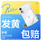 Pinsheng, применимый к Apple 14promax Mobile Phone Case iPhone14promax мобильный телефон, защита против флажок защита от облигации