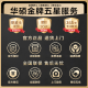 华硕冰柜商用家用冷柜卧式大容量冷藏冷冻两用冰柜 【1048】单温数显丨6D铜管丨减霜80%