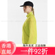 始祖鸟（ARC'TERYX）ArcteryxNorvan windshell女款风壳 皮肤衣 外套 女-sprint 女-Groovie格罗威紫 S 均码