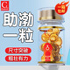 密令有力加大力826 538 618 826 627 682 655男人增硬身体护理 1瓶【战力觉醒】