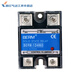 Einphasen-Festkörper-Relais SSR DA AA DD Relais DC kontrolliert AC 1D4840 Berm-1D4810