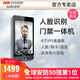 海康威视（HIKVISION）8寸人脸识别指纹刷卡门禁考勤一体机680M681MDS-K1T680MF 680M套装十一