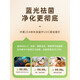 Xiaomi Pot Ber Luftreiniger Staub und Geruchsentfernung Haushalt Formaldehyd Desktop Kleines Deodorant Rauchgeruch Pet Cat Hair Negative Ionreiniger 3879 Verbessertes Modell [100 m Großflächenreinigung und Entfernung von Formaldehyd