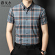 
CEO Yageo Summer New Short-Sleeve Shirt Men's Mulberry Silk Non-Soled Anti-Wrinkle Business Casual Plaid Half-Sleeve Shirt Trend 15276 Blue M 165