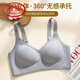 浪莎（LangSha）无痕内衣女性感小胸聚拢无钢圈固定杯收副乳防下垂反重力提拉文胸 绿色+黑色(2件装) XL ：38/85ABC