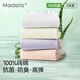 Modal boneless socks for women aloe vera moisturizing black ears middle tube pile socks 100% pure cotton spring and summer thin confinement socks