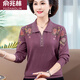 Yu Zhaolin (Yuzhaolin) Spring and Automne New Fashion Base Shirt Mother's Long Man manches minces minces d'âge moyen et âgés de 50 ans de grande taille Brick Red 983 m recommandés 90-105 Jin [Jin est égal à 0,5 kg]