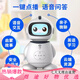 Xiaoyong Roboter Y1pro Kinder früh Bildungsmaschine AI Smart Player Puzzle Erleuchtung Toy Story Maschine