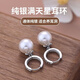 RSRDDY Old Phoenix 9999 sterling silver earrings, temperament, large pearl earrings, women's silver earrings, 2025 new light luxury earrings, sterling silver starry pearl earrings, the same style as Lao Fengxiang, 3.98 grams, with counter original gift box packaging + certificate