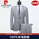 Pierre Cardin French brand wool suit suit for men, high-end business full set, workplace formal wear, wedding banquet suit, two-piece suit, royal blue double slit S 165 (suitable for 90-110 Jin Jin equals 0.5 kg)