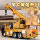 Crane Hoisting Machinery Toy Large Remote Control Alloy Oversized Crane Toy Boy Alloy Crane Locomotive Children's Play Large Crane Blue - Free Wood + Stickers