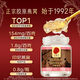 
Tongrentang Beijing Tongrentang Instant Bird's Nest Collagen Mother Elderly Pregnant Women's Supplement Nutritional Gift Box Gift 70g*18 Bottles
