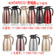 Tafuco Coffee Pot Deckel T-1283/1280/1284 Deckel 2733 Zubehör 1285 Thermosflaschenverschluss Ring Ring