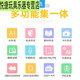 山头林村读书瞳AI儿童智能读书伴读宝绘本阅读器支架英语学习伴侣早教教材 教材版慧读器+激活卡+30册英文绘