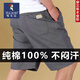 Woodpecker pure cotton 100% shorts for men summer thin straight loose casual men's pants middle-aged and elderly dad's five-point pants 10301/688 black + dark gray 2XL