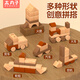 Holzfleischbällchen, klassische digitale Briefe, Bausteine, Spielzeug, frühe Bildung, intellektuelle Spielzeug, Geburtstagsgeschenke für Jungen und Mädchen, Home Decoration