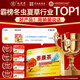 Jiuzhitang Taikang Tea 2 boxes Cordyceps sinensis Ganoderma lucidum nourishes liver protection enhances immunity gift high-end gift for people blue hat certification